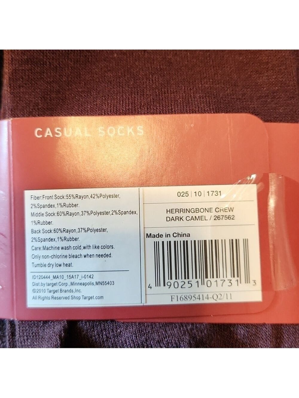 Merona brown casual socks - Picture 3 of 4